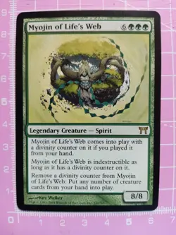 MYOJIN OF LIFE'S WEB - MTG - Rare Green Legendary Creature - Kamigawa - M/NM - Image 1