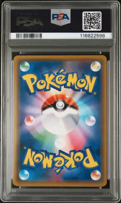 2019 POKEMON JPN SUN & MOON GG END #057 FULL ART/RAICHU & ALOLAN RAICHU GX PSA 9 - Image 2