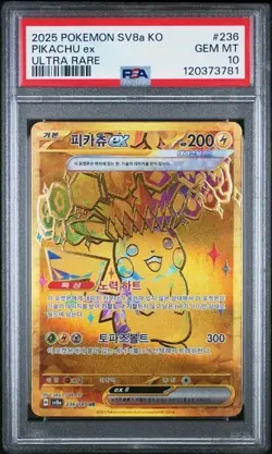 2024 Pokemon SV8a JP Pikachu Ex #236/187 Ultra Rare - PSA 10 Gem Mint - Image 1