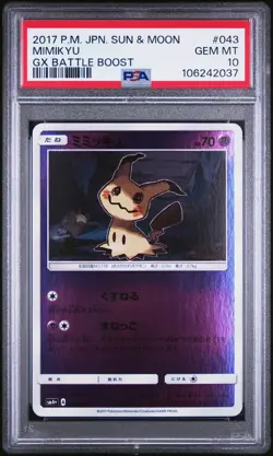2017 POKEMON JPN SUN & MOON GX BATTLE BOOST #043 MIMIKYU PSA 10 - Image 1