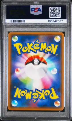 2017 POKEMON JPN SUN & MOON GX BATTLE BOOST #043 MIMIKYU PSA 10 - Image 2
