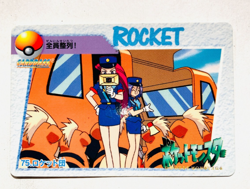 Team rocket ANIME COLLECTION Carddass No. 75 Rare From Japan 1998 BANDAI F/S - Image 1