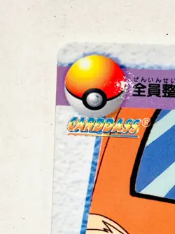 Team rocket ANIME COLLECTION Carddass No. 75 Rare From Japan 1998 BANDAI F/S - Image 2