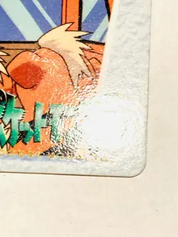 Team rocket ANIME COLLECTION Carddass No. 75 Rare From Japan 1998 BANDAI F/S - Image 5