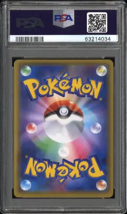2016 POKEMON JPN XY PROMO HOLO-LUIGI PIKACHU SPECIAL BOX LUIGI PIKACHU PSA 10 - Image 2