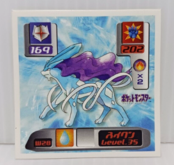 Suicune NM Amada Pokemon Sticker World Hobby Fair Exclusive 1999 Vintage WHF - Image 1