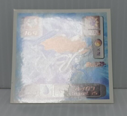 Suicune NM Amada Pokemon Sticker World Hobby Fair Exclusive 1999 Vintage WHF - Image 2