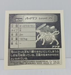 Suicune NM Amada Pokemon Sticker World Hobby Fair Exclusive 1999 Vintage WHF - Image 4