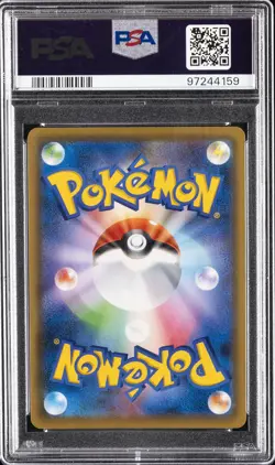 2021 POKEMON JPN S PROMO EEVEE HEROES EEVEE'S SET FULL ART/ESPEON VMAX PSA 10 - Image 2