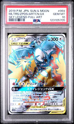 2019 POKEMON SKY LEGEND JPN #059 FULL ART MOLTRES & ZAPDOS & ARTICUNO GX PSA 10 - Image 1