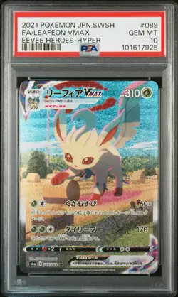 2021 POKEMON JPN SWORD & SHIELD EEVEE HEROES FULL ART/LEAFEON VMAX-HYPER PSA 10 - Image 1