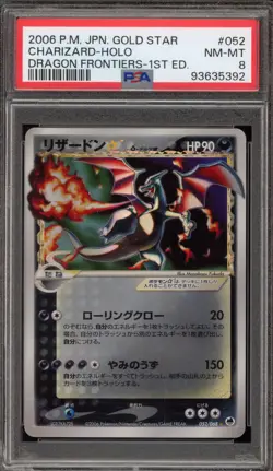 Pokemon Charizard Gold Star Dragon Frontiers 1st Edition Japanese #052 PSA 8 - Image 1