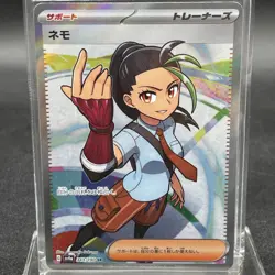 Nemona 343/190 SR SV4a Shiny Treasure EX Japanese Pokemon Card TCG - Image 1