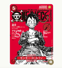 10 Pieces One Piece Luffy Promo Card ST21-014 Magazine Card only Japanese - Image 3