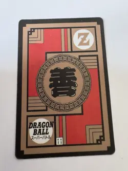 Carte HK Dragon Ball Collection Dbz Card Carddass super Battle - Image 2