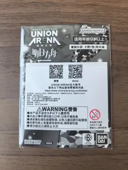 Union Arena U Amiya Promo Trading Card with Possible Initial - Image 2