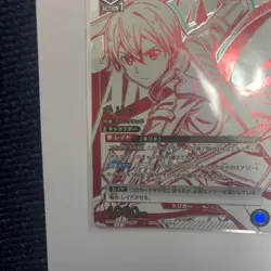 Sword Art Online Kirito SAO1041 UR Union Rare Trading Card - Image 2