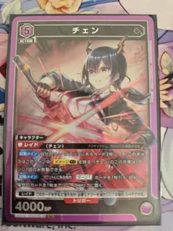 Union Arena Chen SR Trading Card Play Use Ark Knights Select One - Image 1