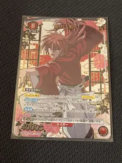 Rurouni Kenshin Trading Card Himura Kenshin RNK1088 Rare Player Use - Image 1