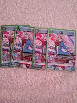 Choose Your Card Emuru SR Trading - Image 1