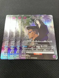 Union Arena Yu Yu Hakusho Toguro Brother Promo Card Individual - Image 1