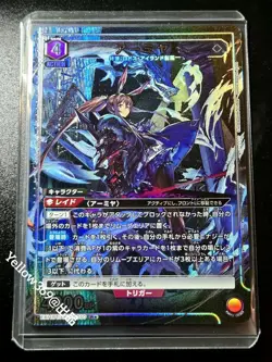 Union Arena Arknights Amiya R Parallel Trading Card Mint - Image 1