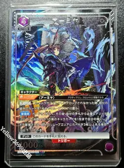 Union Arena Arknights Amiya R Parallel Trading Card Mint - Image 2