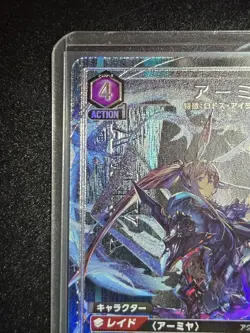 Union Arena Arknights Amiya R Parallel Trading Card Mint - Image 5