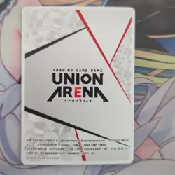 UNION ARENA 2nd Anniversary Action Point Card No 2738 Used - Image 2