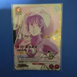 UNION ARENA Rin Min Mei 3000P Trading Card Action Level 4 - Image 2