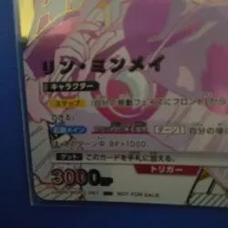 UNION ARENA Rin Min Mei 3000P Trading Card Action Level 4 - Image 5