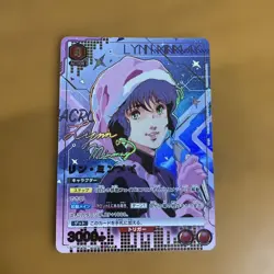 Macross Trading Card Lin Min Mei SR 2 Parallel Play - Image 1