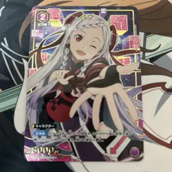 Union Arena Yuna Parallel Trading Card Condition as Shown No - Image 1