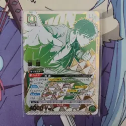 YuGiOh Sakura Haru Union Rare Unopened Trading Card Individual Card - Image 1