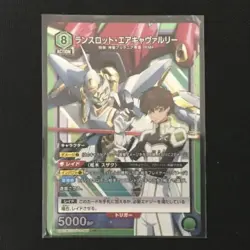 Union Arena Lancelot Air Cavalry SR Trading Card Playable - Image 1