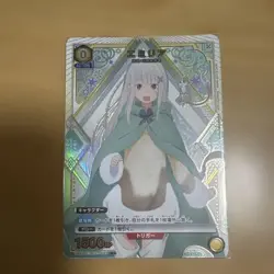 Union Arena Re:Zero Rem SR Emilia U Single Card Selection No Visible - Image 3