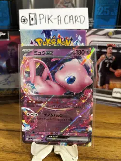 Mew EX 076/190 SV4a Shiny Treasure EX Set Japanese Pokemon Card TCG - Image 1