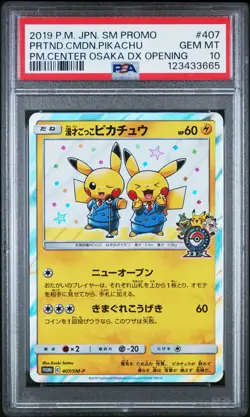 2019 POKEMON JPN SM PROMO #407 PRETEND COMEDIAN PIKACHU-HOLO PSA 10 - Image 1