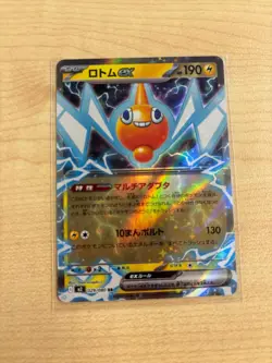 JP - Rotom EX - 029/080 - Double Rare - m2 Inferno X - Pokemon - Image 1