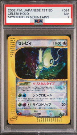 PSA 7 Celebi Holo 091/088 Mysterious Mountains 1st ED 2002 Pokemon Japan - Image 1