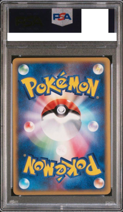 PSA 7 Celebi Holo 091/088 Mysterious Mountains 1st ED 2002 Pokemon Japan - Image 2