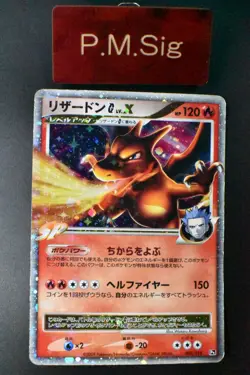 Charizard G LV. X 002/016 Charizard Half Deck 2009 Holo Japanese Pokemon Card - Image 1