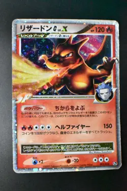 Charizard G LV. X 002/016 Charizard Half Deck 2009 Holo Japanese Pokemon Card - Image 2