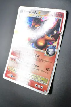 Charizard G LV. X 002/016 Charizard Half Deck 2009 Holo Japanese Pokemon Card - Image 4