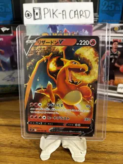 Charizard 014/100 Pokemon Card Japanese Star Birth - Image 1