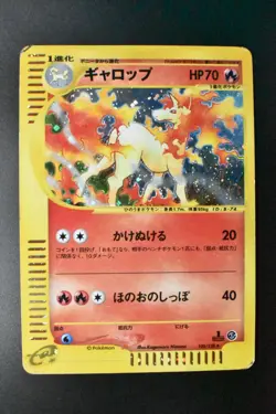 Rapidash 105/128 Expedition 2001 Holo Rare 1st Edition Japanese Pokemon Card - Image 2