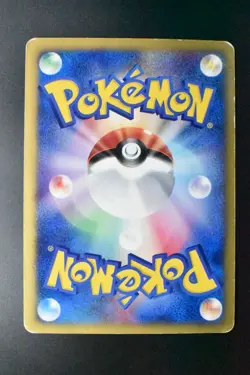 Rapidash 105/128 Expedition 2001 Holo Rare 1st Edition Japanese Pokemon Card - Image 5