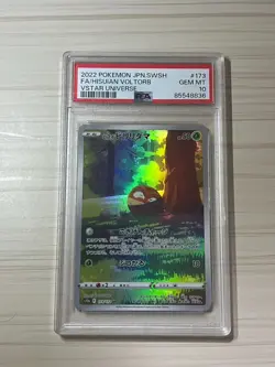 Pokemon Card Hisui Voltorb AR 173/172 PSA 10 GEM MINT Japanese Sword & Shield VS - Image 1