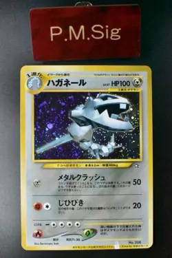 Steelix No. 208 Trainer Magazine Promo 2008 Holo Japanese Pokemon Card - Image 1