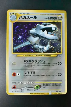 Steelix No. 208 Trainer Magazine Promo 2008 Holo Japanese Pokemon Card - Image 2